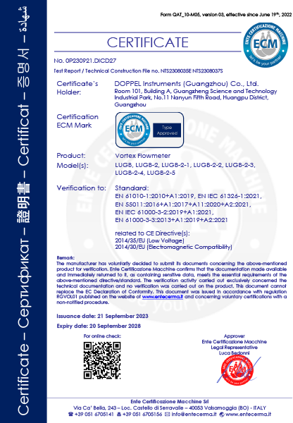 渦街流量計CE證書
