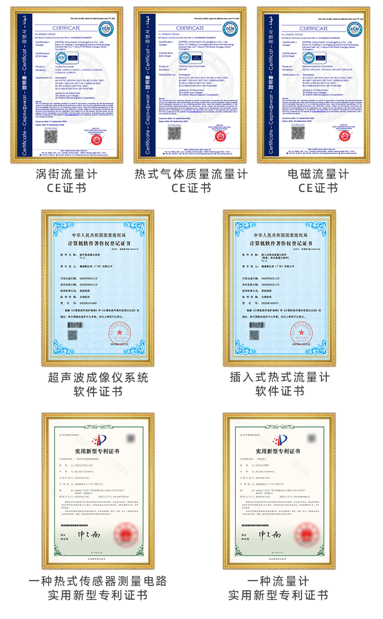 渦街流量計(jì)系列集合詳情頁(yè)源文件20250516_08_01.jpg