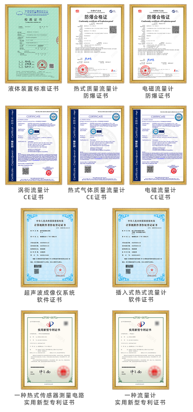 渦輪流量計(jì)系列集合詳情頁(yè)源文件20250522_10.jpg